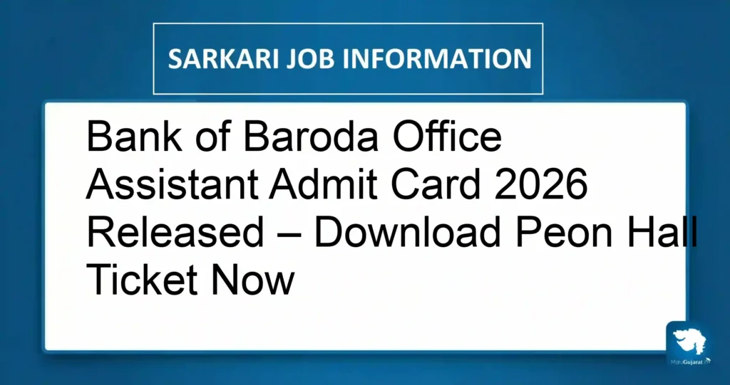 Bank of Baroda Office Assistant Admit Card 2026 Released – Download Peon Hall Ticket Now
