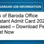 Bank of Baroda Office Assistant Admit Card 2026 Released – Download Peon Hall Ticket Now
