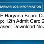 HBSE Haryana Board Class 10th & 12th Admit Card 2026 Released: Download Now
