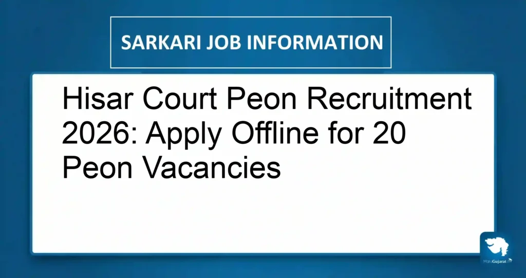 Hisar Court Peon Recruitment 2026: Apply Offline for 20 Peon Vacancies