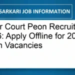 Hisar Court Peon Recruitment 2026: Apply Offline for 20 Peon Vacancies