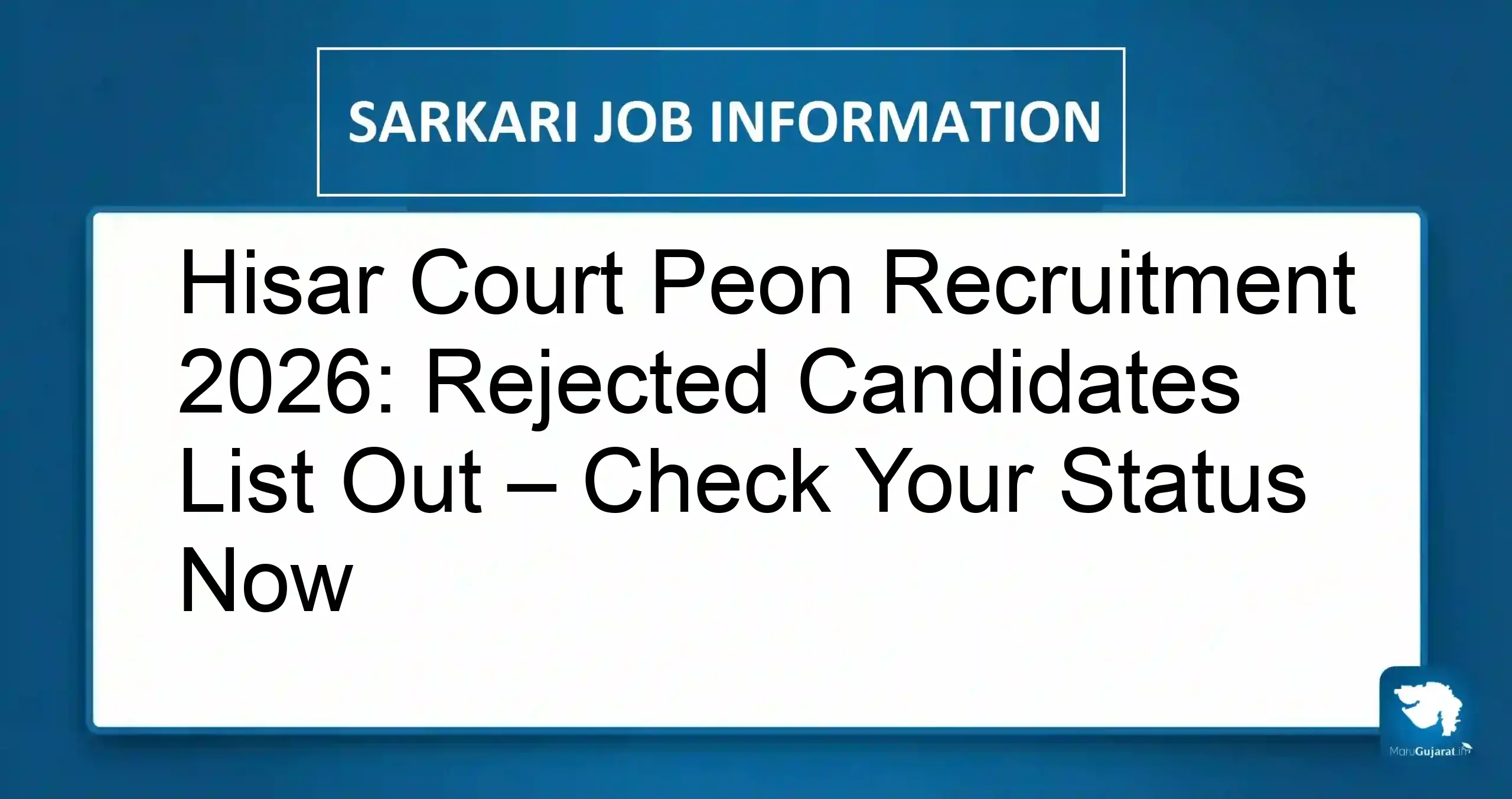 Hisar Court Peon Rejected List 2026