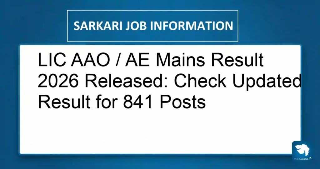 LIC AAO / AE Mains Result 2026 Released: Check Updated Result for 841 Posts