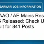 LIC AAO / AE Mains Result 2026 Released: Check Updated Result for 841 Posts