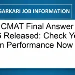 NTA CMAT Final Answer Key 2026 Released: Check Your Exam Performance Now