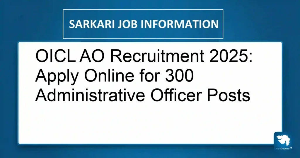 OICL AO Recruitment 2025: Apply Online for 300 Administrative Officer Posts