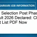SSC Selection Post Phase XIII Result 2026 Declared: Check Merit List PDF Now