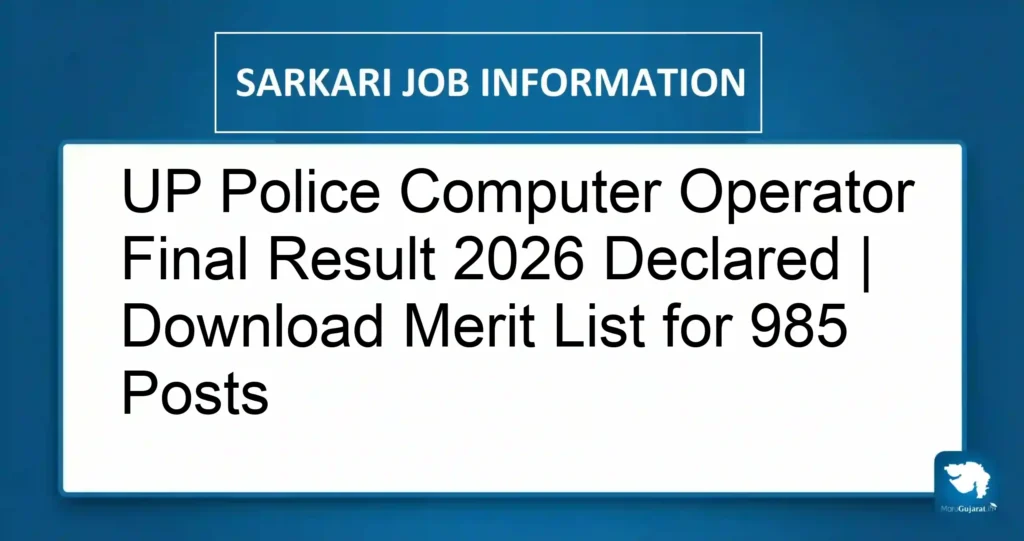UP Police Computer Operator Final Result 2026 Declared | Download Merit List for 985 Posts