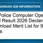 UP Police Computer Operator Final Result 2026 Declared | Download Merit List for 985 Posts