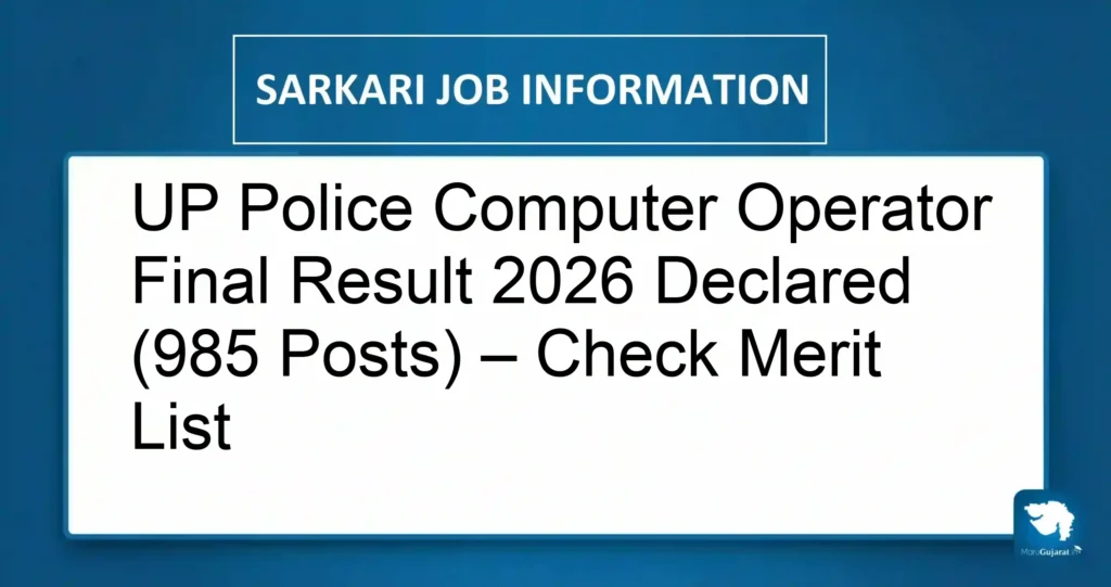 UP Police Computer Operator Final Result 2026 Declared (985 Posts) – Check Merit List