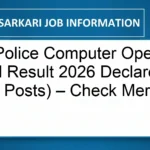 UP Police Computer Operator Final Result 2026 Declared (985 Posts) – Check Merit List