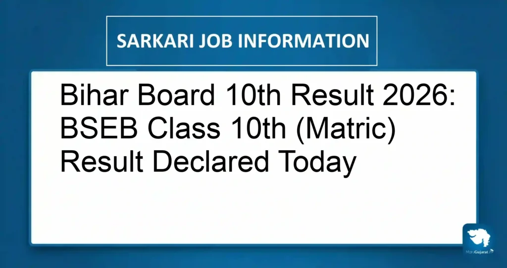 Bihar Board 10th Result 2026: BSEB Class 10th (Matric) Result Declared Today