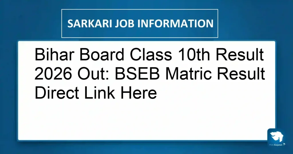 Bihar Board Class 10th Result 2026 Out: BSEB Matric Result Direct Link Here