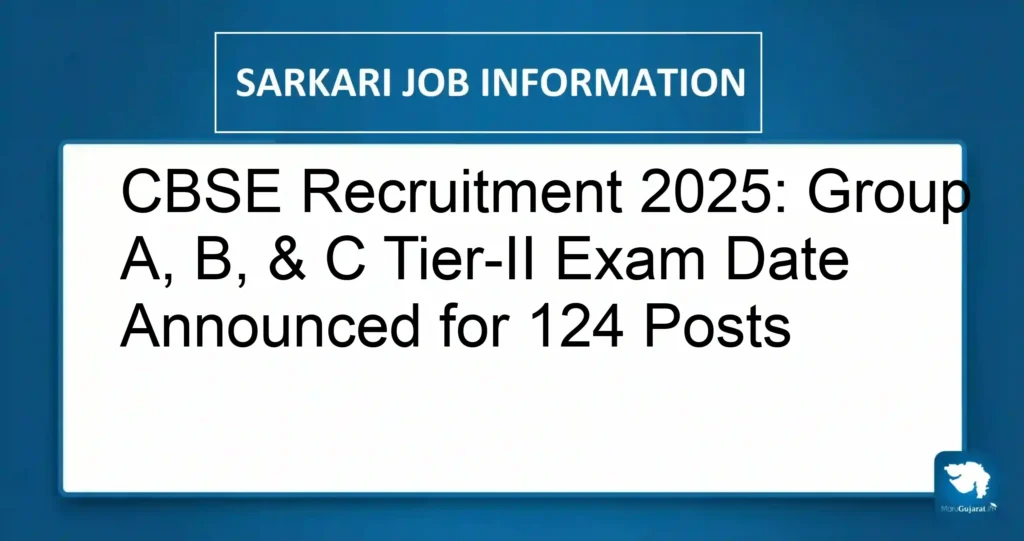 CBSE Recruitment 2025: Group A, B, & C Tier-II Exam Date Announced for 124 Posts
