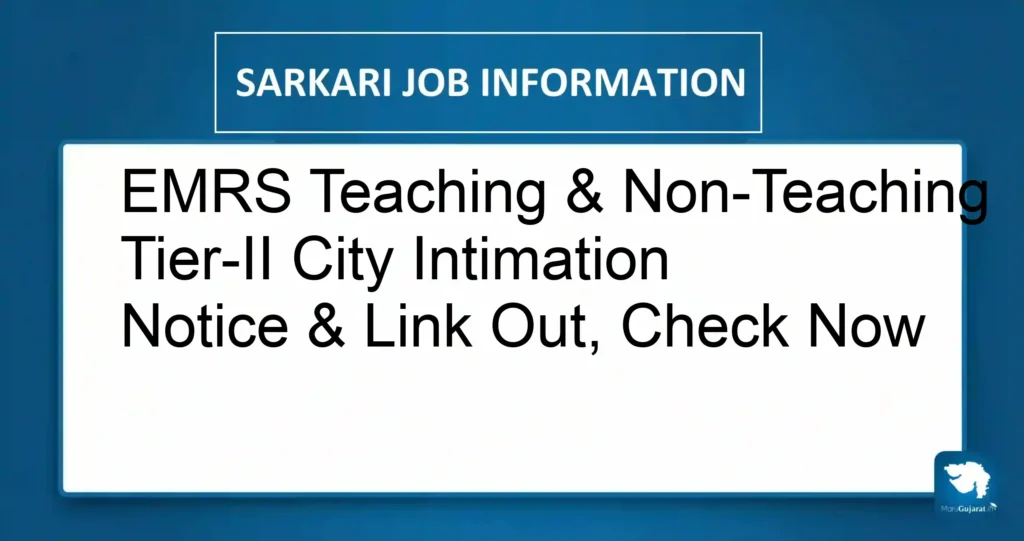 EMRS Teaching & Non-Teaching Tier-II City Intimation Notice & Link Out, Check Now