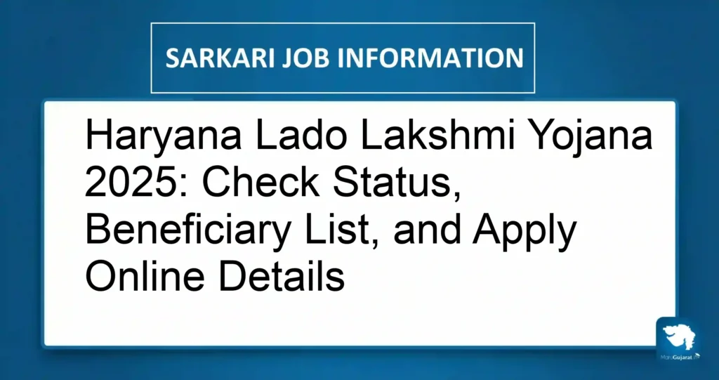 Haryana Lado Lakshmi Yojana 2025: Check Status, Beneficiary List, and Apply Online Details