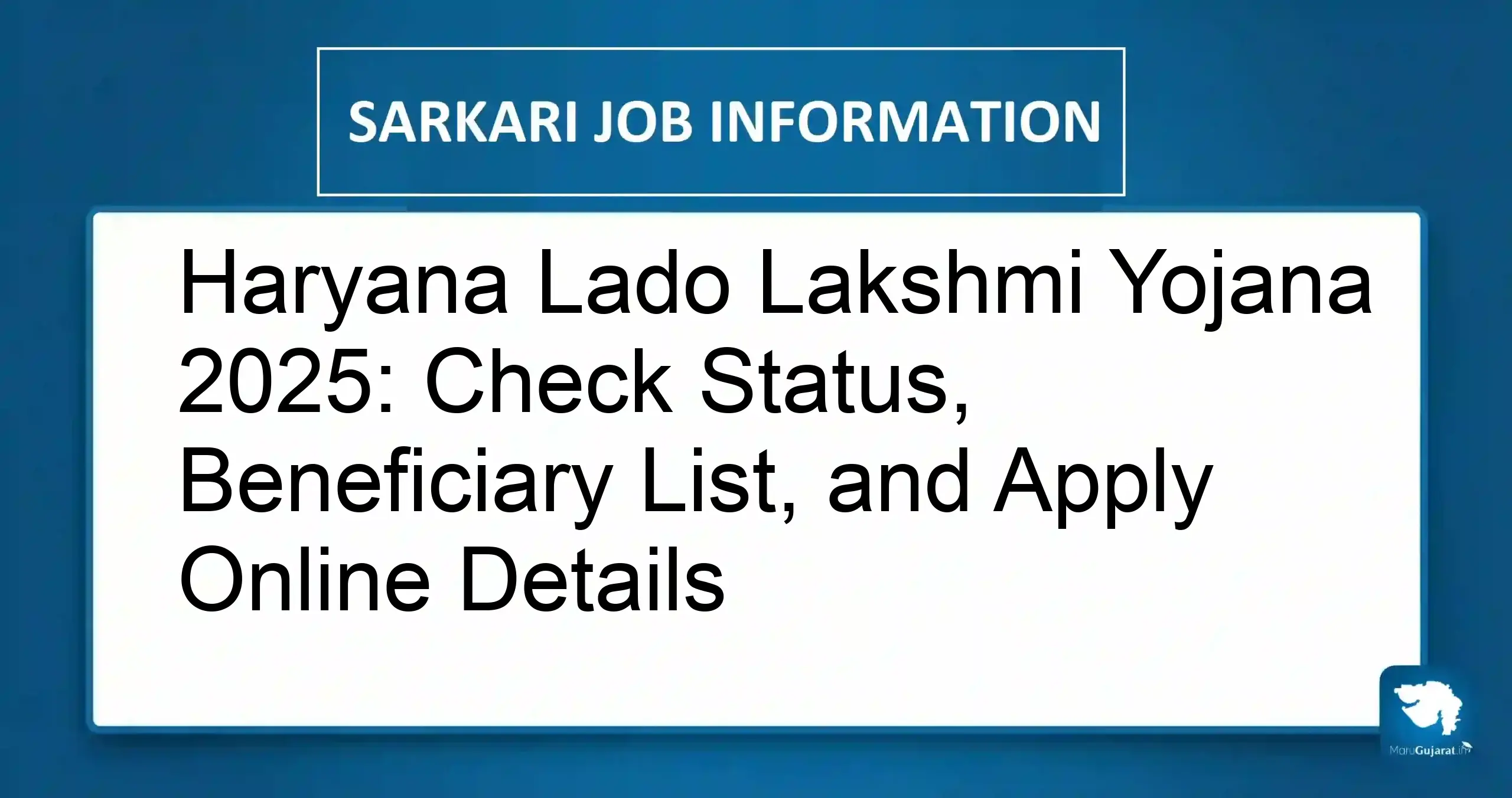 Haryana Lado Lakshmi Yojana 2025