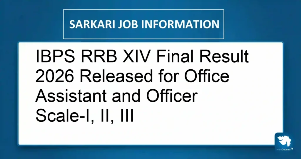 IBPS RRB XIV Final Result 2026 Released for Office Assistant and Officer Scale-I, II, III